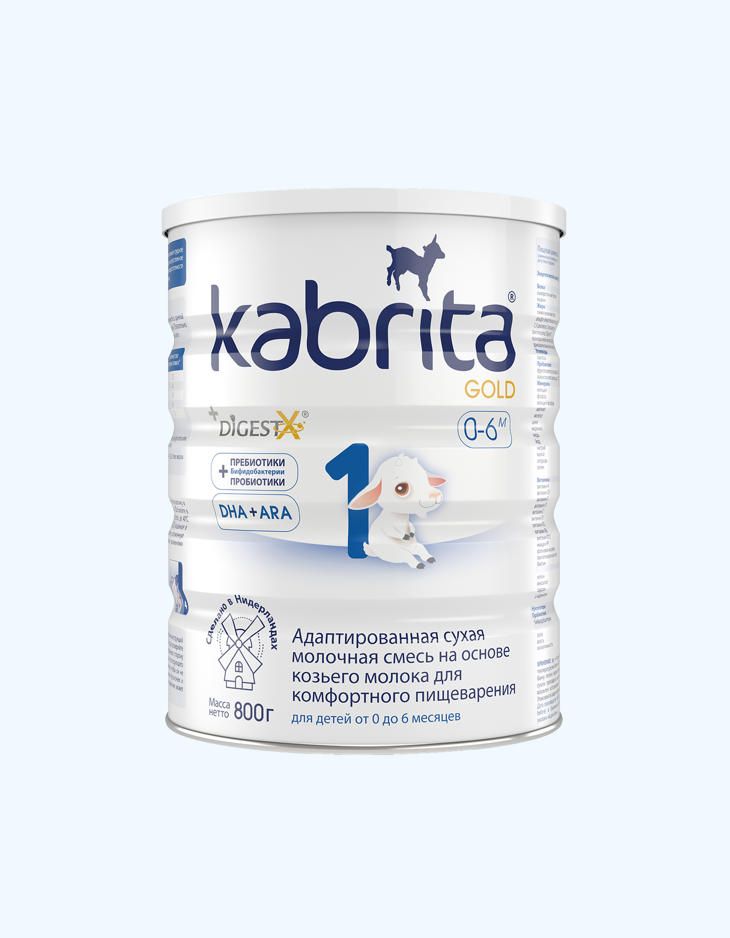 Kabrita 1 Oltin quruq aralashma, echki suti, moslashtirilgan, 0-6 oy, 400/800g