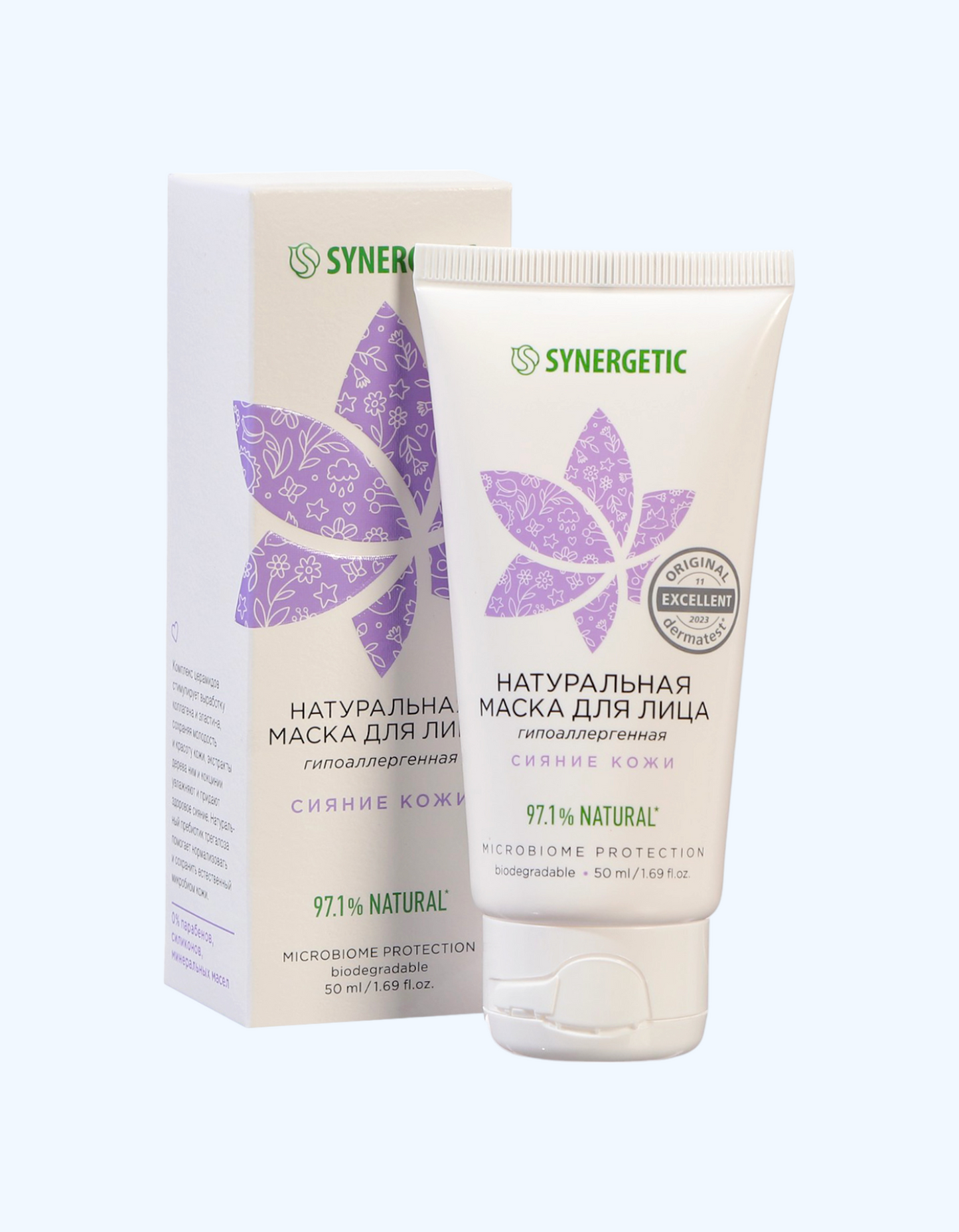 Sinergetik yuz niqobi, teri yorqinligi, 50ml