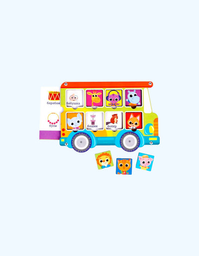 BukvaLand "Nutq terapiyasi avtobusi" ramkali qo'shimchasi