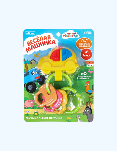 BukvaLand musiqali o'yinchoq kaliti "Qiziqarli mashina. Moviy traktor"