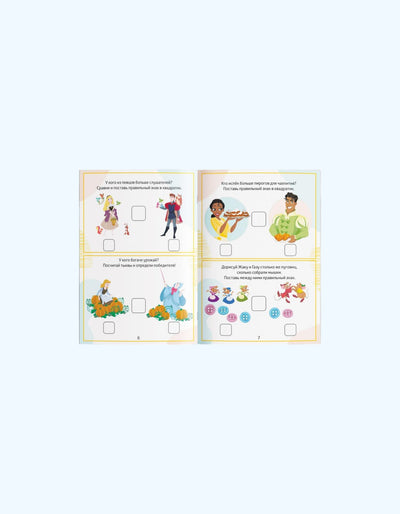 BukvaLand "Malikalar" o'quv kitobi