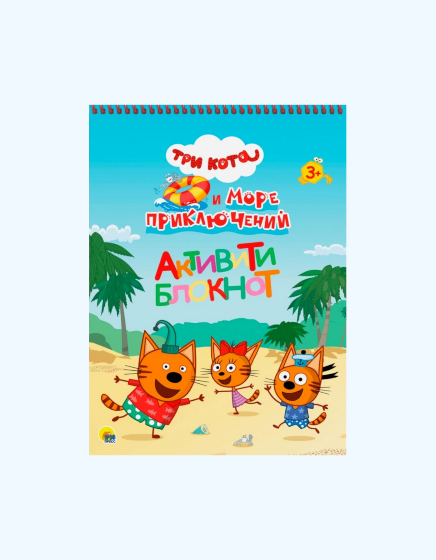 БукваЛенд Активити-блокнот