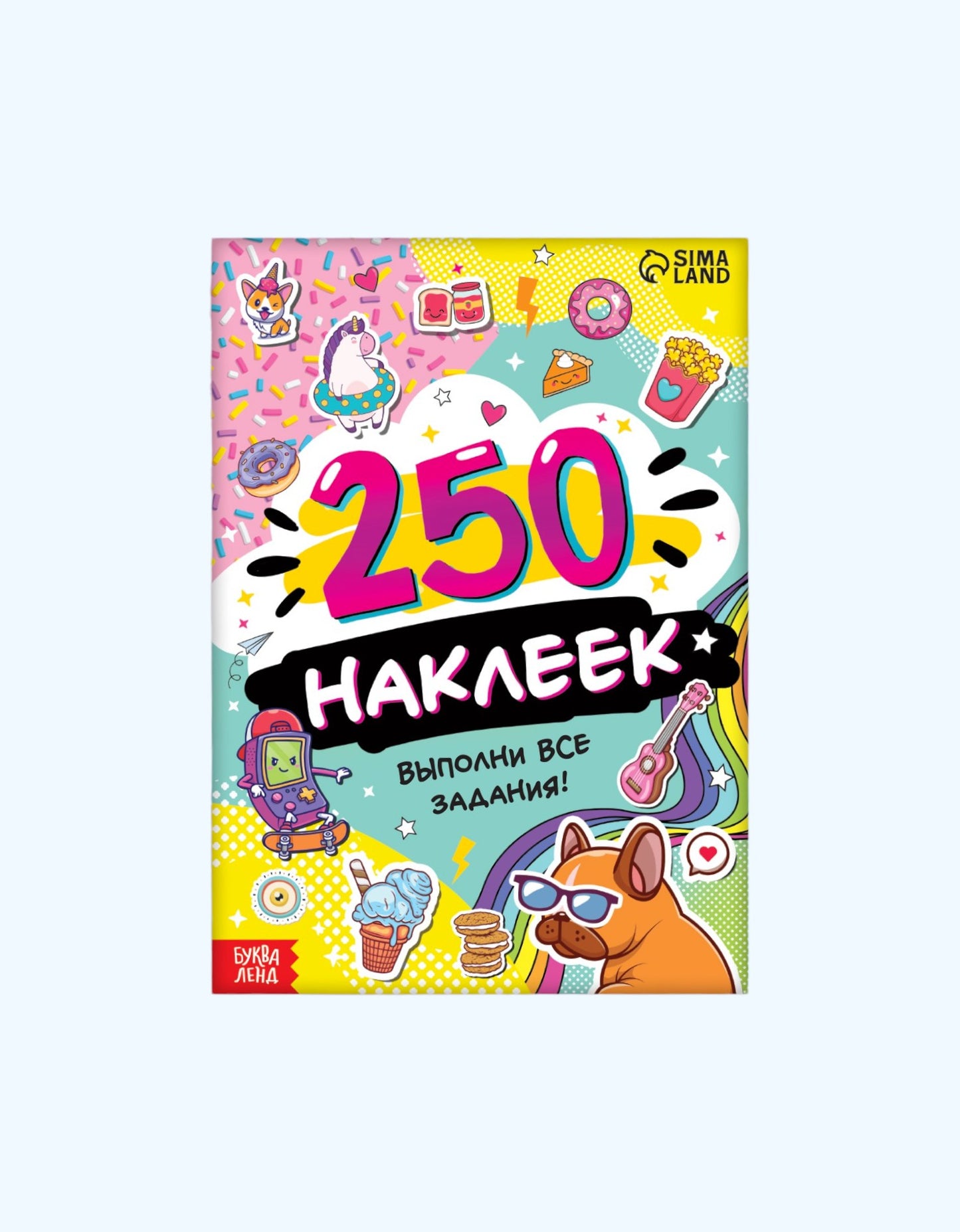 BukvaLand albomi 250 stiker