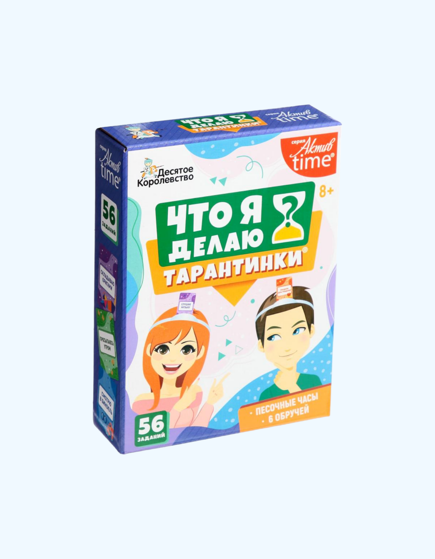 Десятое Королевство Настольная игра "Тарантинки", 56 деталей