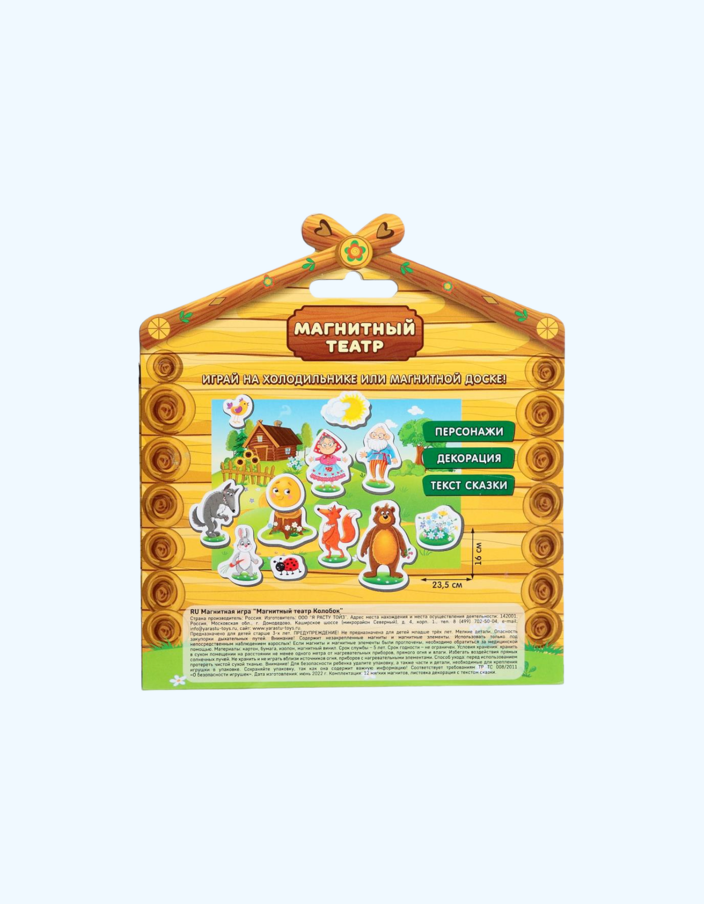 ElBasco Kids Магнитный театр "Колобок"