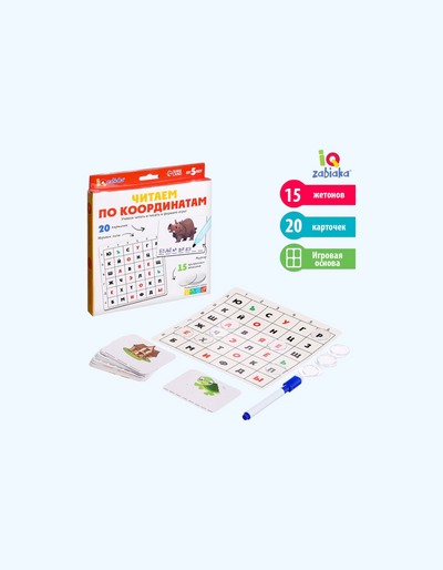 BukvaLand rivojlanish to'plami "Koordinatalar bo'yicha o'qish"