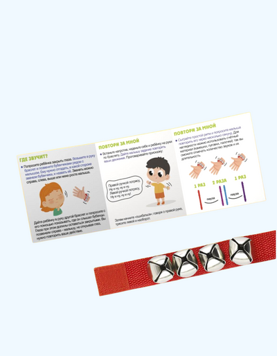 BukvaLand "Zo'ng'iroqlar" rivojlanish to'plami