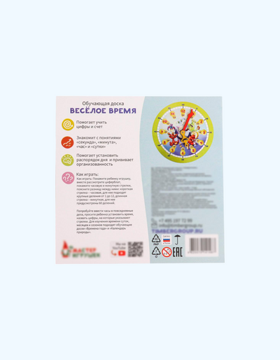 BukvaLand o'quv kengashi "Qiziqarli vaqt"