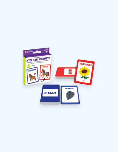 BukvaLand rivojlanish to'plami "Kim kimga aylanadi?"