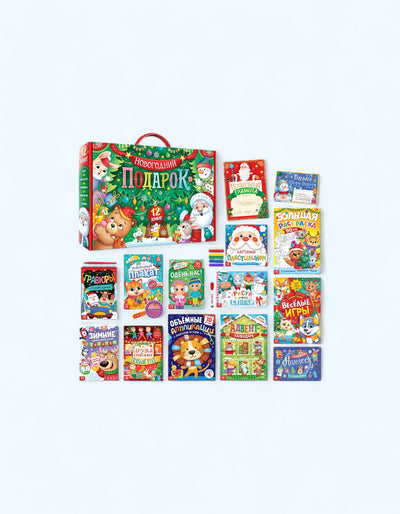BukvaLand "Yangi yil sovg'asi" to'plami, 12 ta kitob