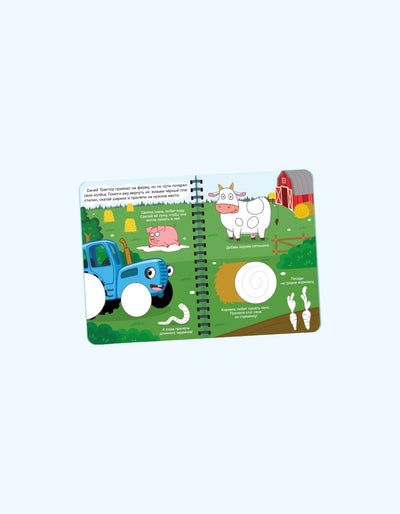 BukvaLand Book Moviy traktor "Plastikin bilan chizish"