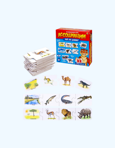 Profpress Zanjir uyushmalarining rivojlanish o'yini, "Bu kimning uyi?"