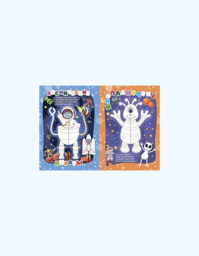 BukvaLand IQ - aql va yozish uchun o'yin-kulgilar