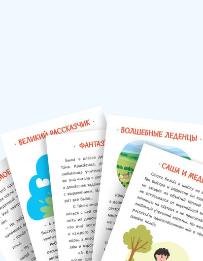 BukvaLand "O'zingizni o'qing" o'quv kitoblari to'plami