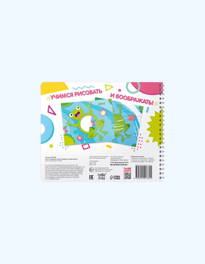 BukvaLand Book trafaretlari "Ranglar va shakllar"