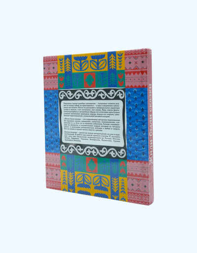 Книга Жили были сказки