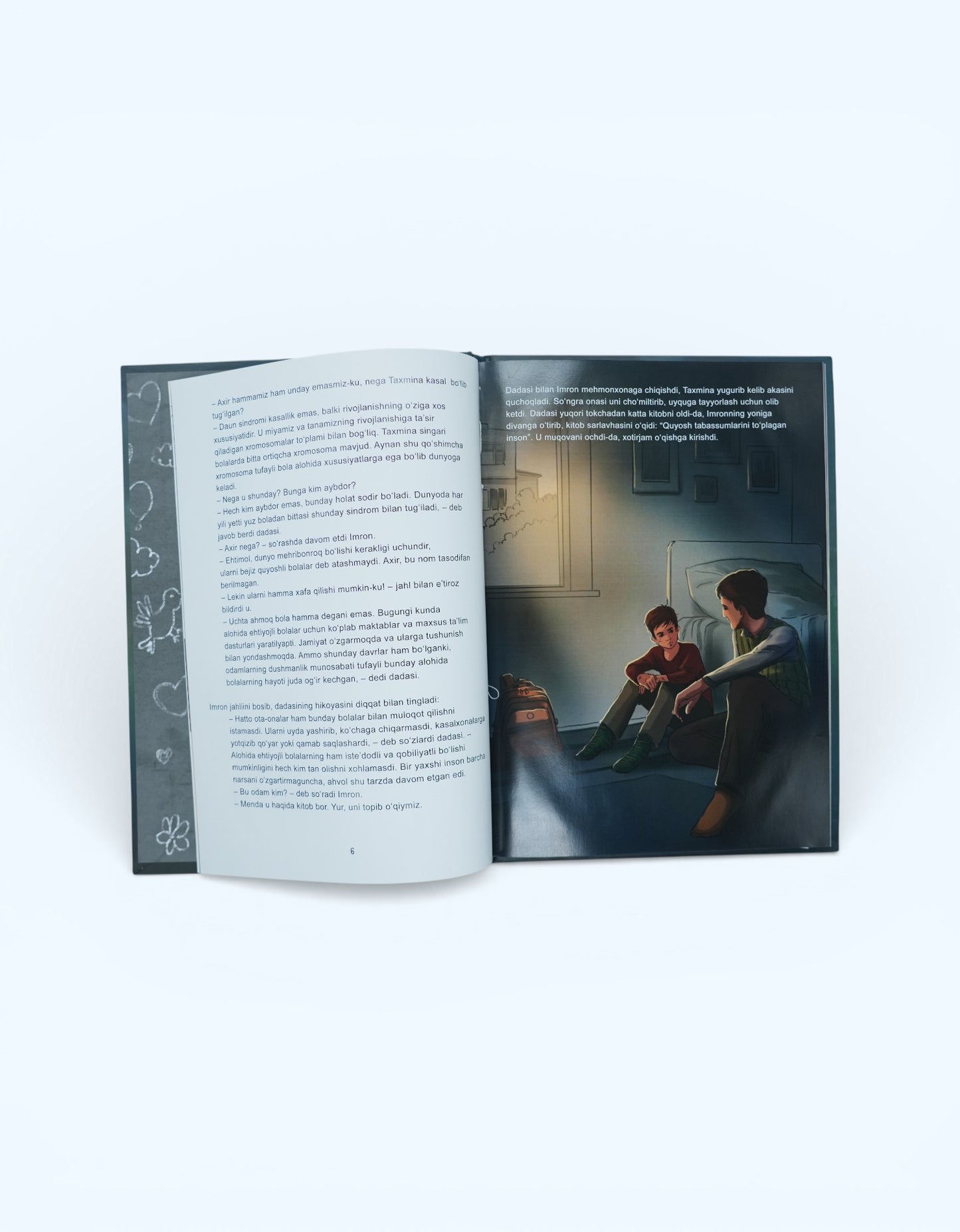 Книга Лучики солнца