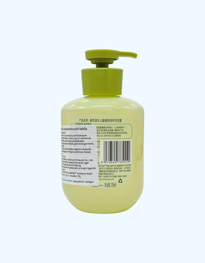 Frog Prince Shampun o'simlik ekstraktlari asosida, 300 ml