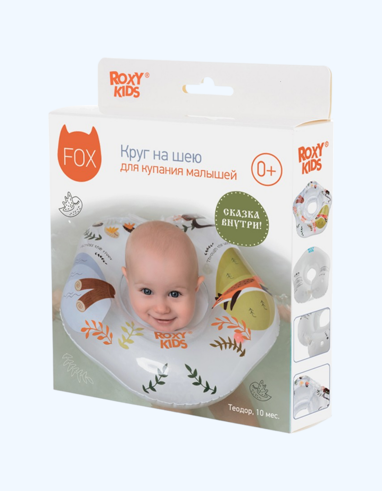 Roxy Kids "Fairytale" chaqaloqlarni cho'milish uchun shishiriladigan bo'yinbog'li uzuk, 0+ oy.