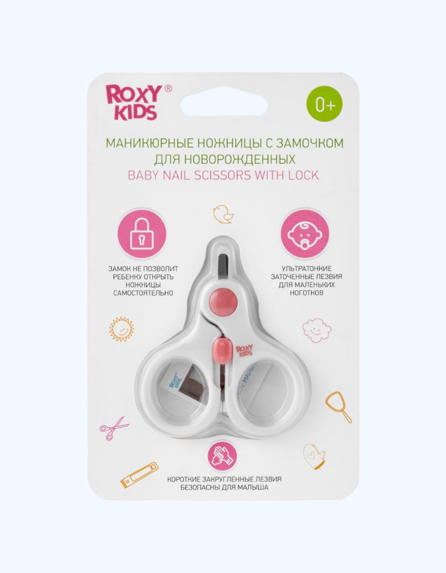 ROXY-KIDS yangi tug'ilgan chaqaloqlar uchun manikyur qaychi qulflangan, 0+ oy.