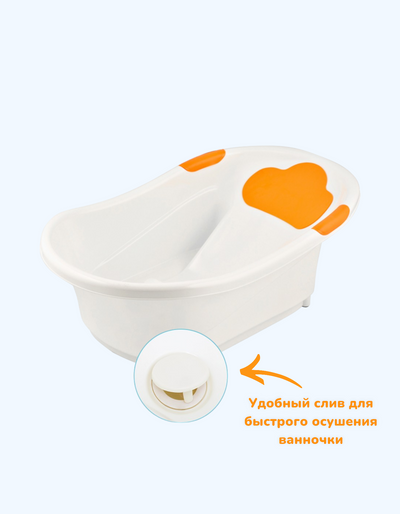 ROXY-KIDS anatomik slaydli va drenajli vanna