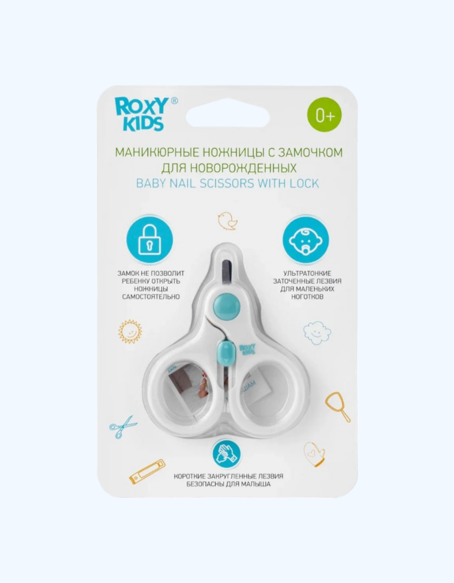 ROXY-KIDS yangi tug'ilgan chaqaloqlar uchun manikyur qaychi qulflangan, 0+ oy.