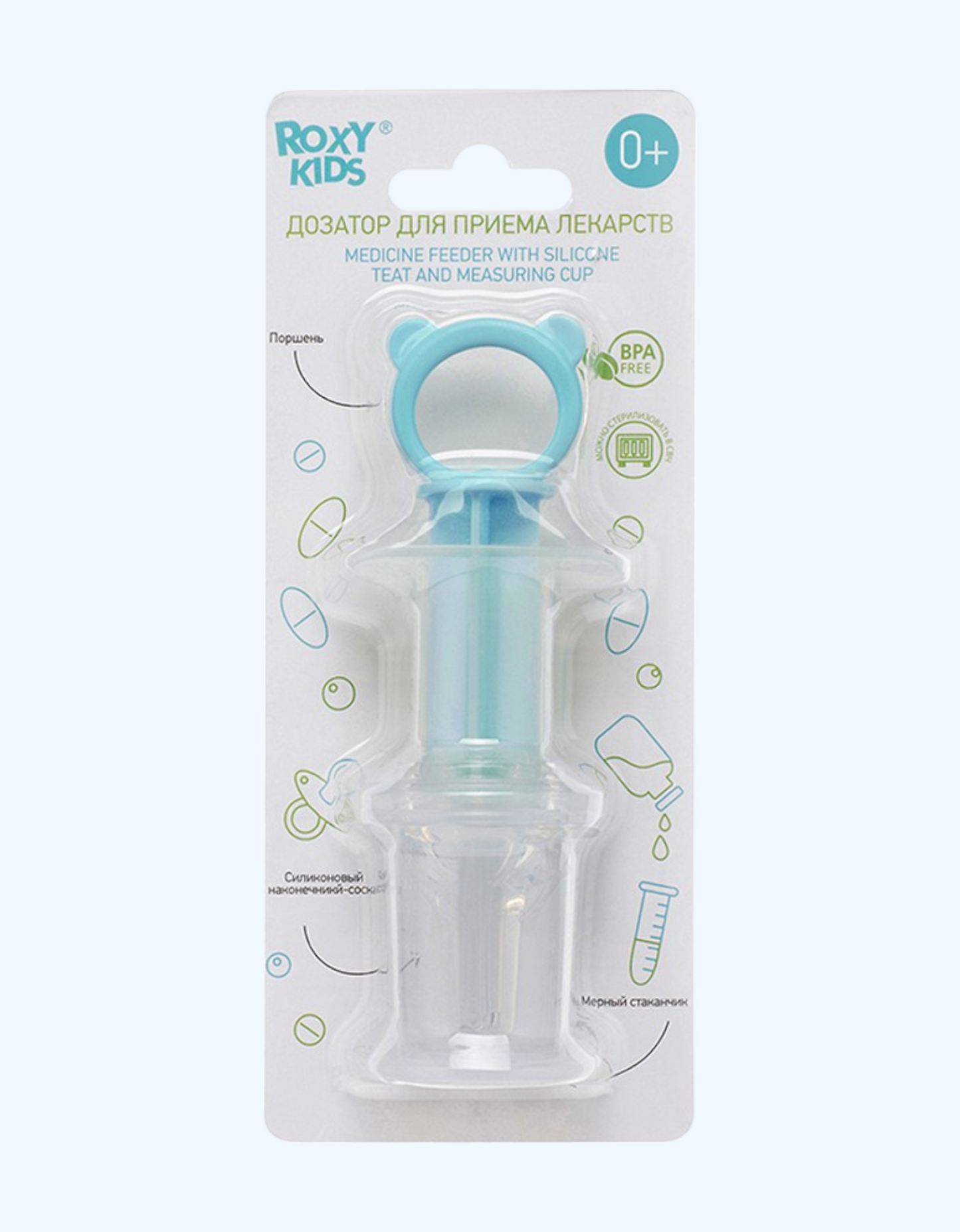 Dori-darmonlarni yuborish uchun ROXY-KIDS dispenser, 0+ oy