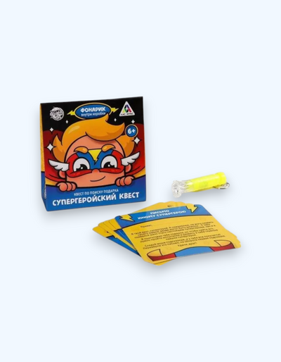 Simaland Quest o'yini "Super qahramon qidiruvi"