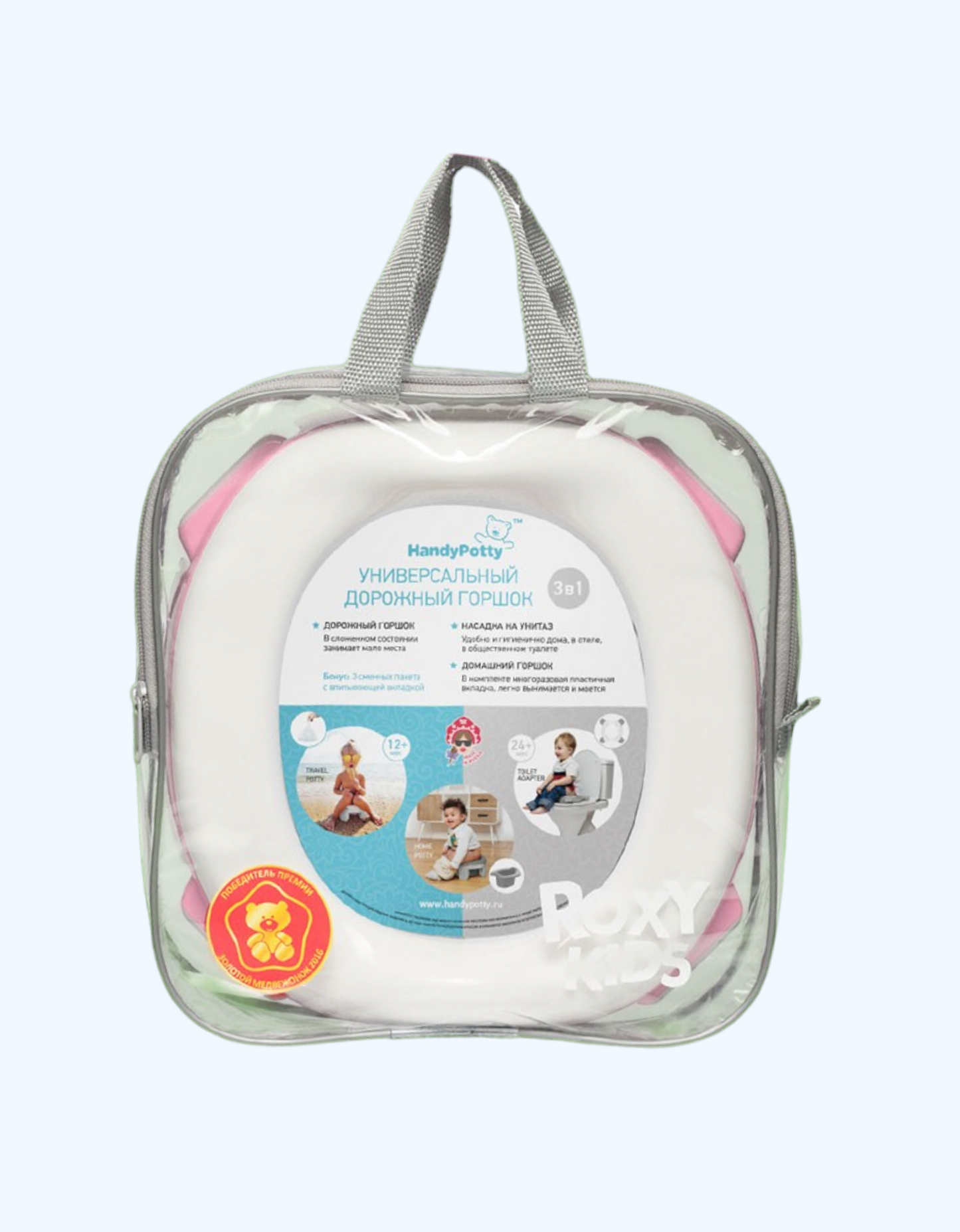 ROXY-KIDS universal sayohat qozoni 3, 1, 12+ oyda