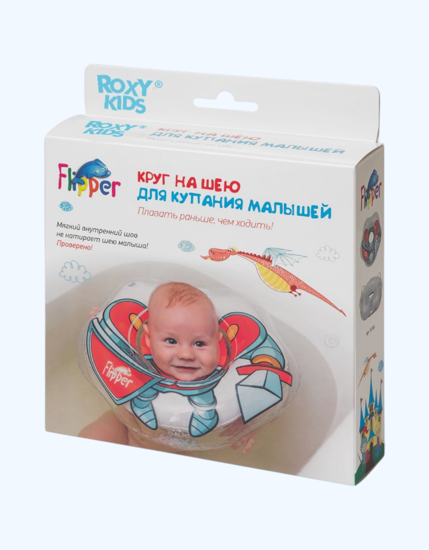 ROXY-KIDS "Flipper" chaqaloqlarni cho'milish uchun puflanadigan ikki kamerali bo'yinli halqa, 0+ oy.