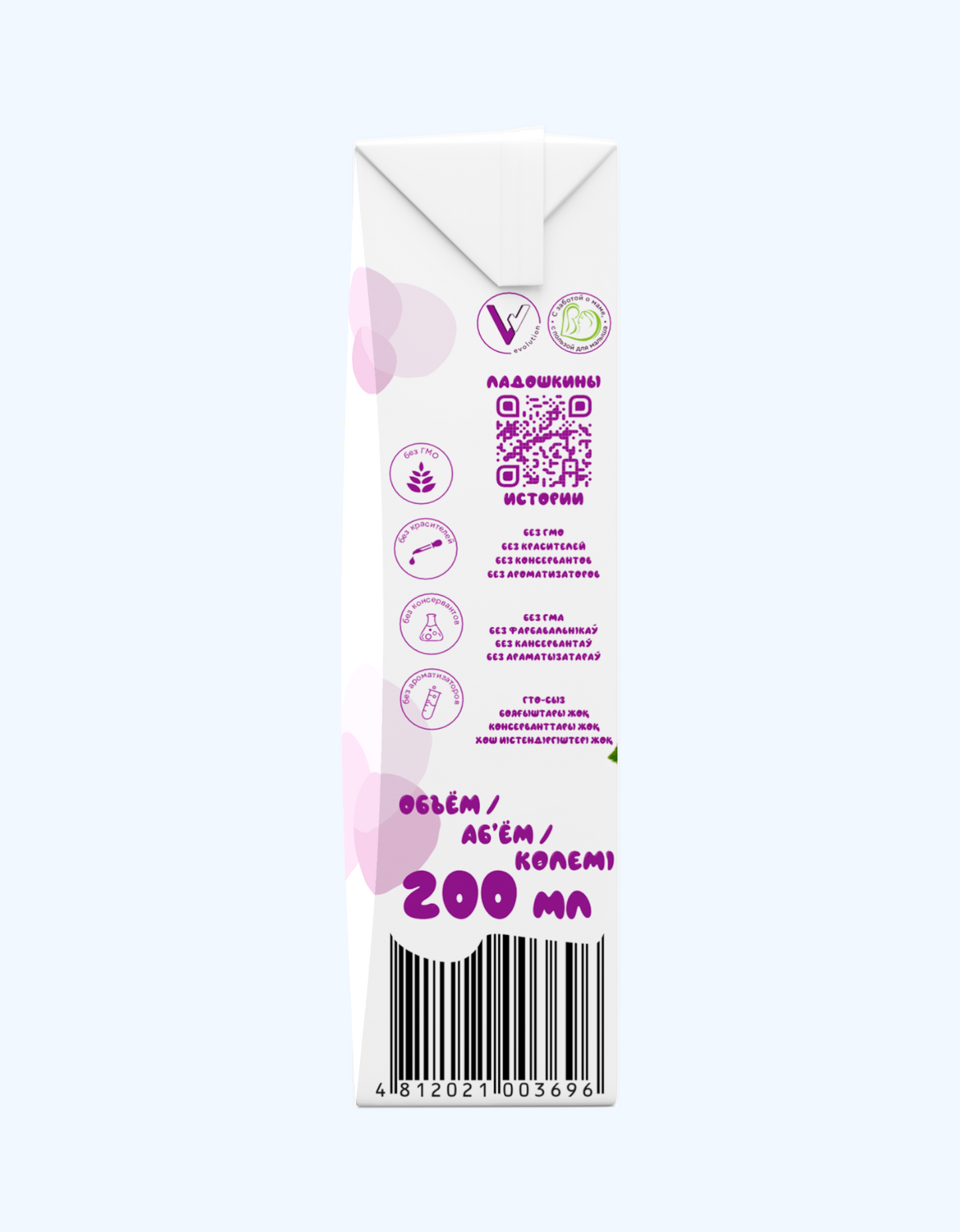 Xurmo sharbatida qoshiq olma va shaftoli nektar, 5+ oy, 200 ml