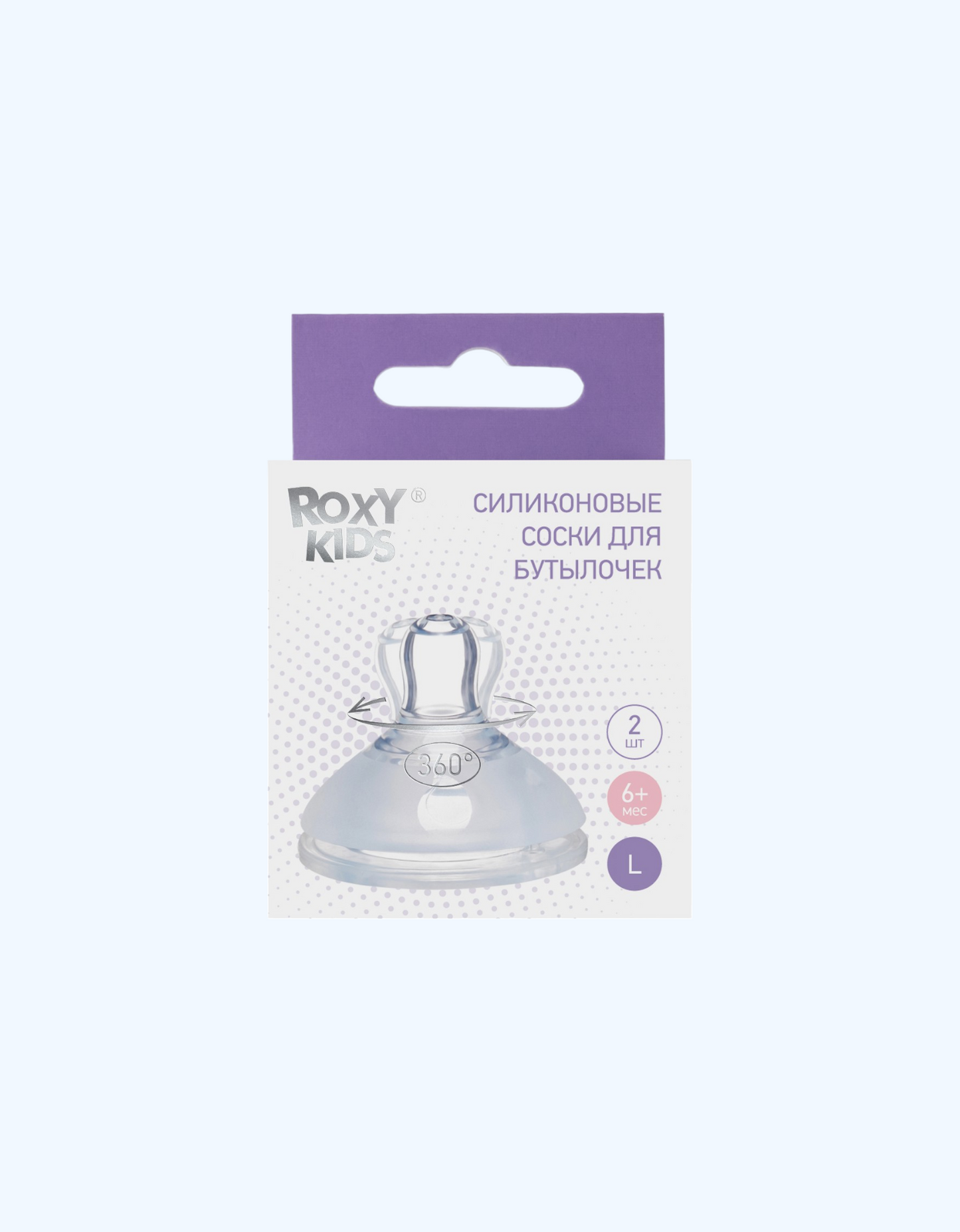 ROXY-KIDS M/L butilkalar uchun nipel, 2 dona.