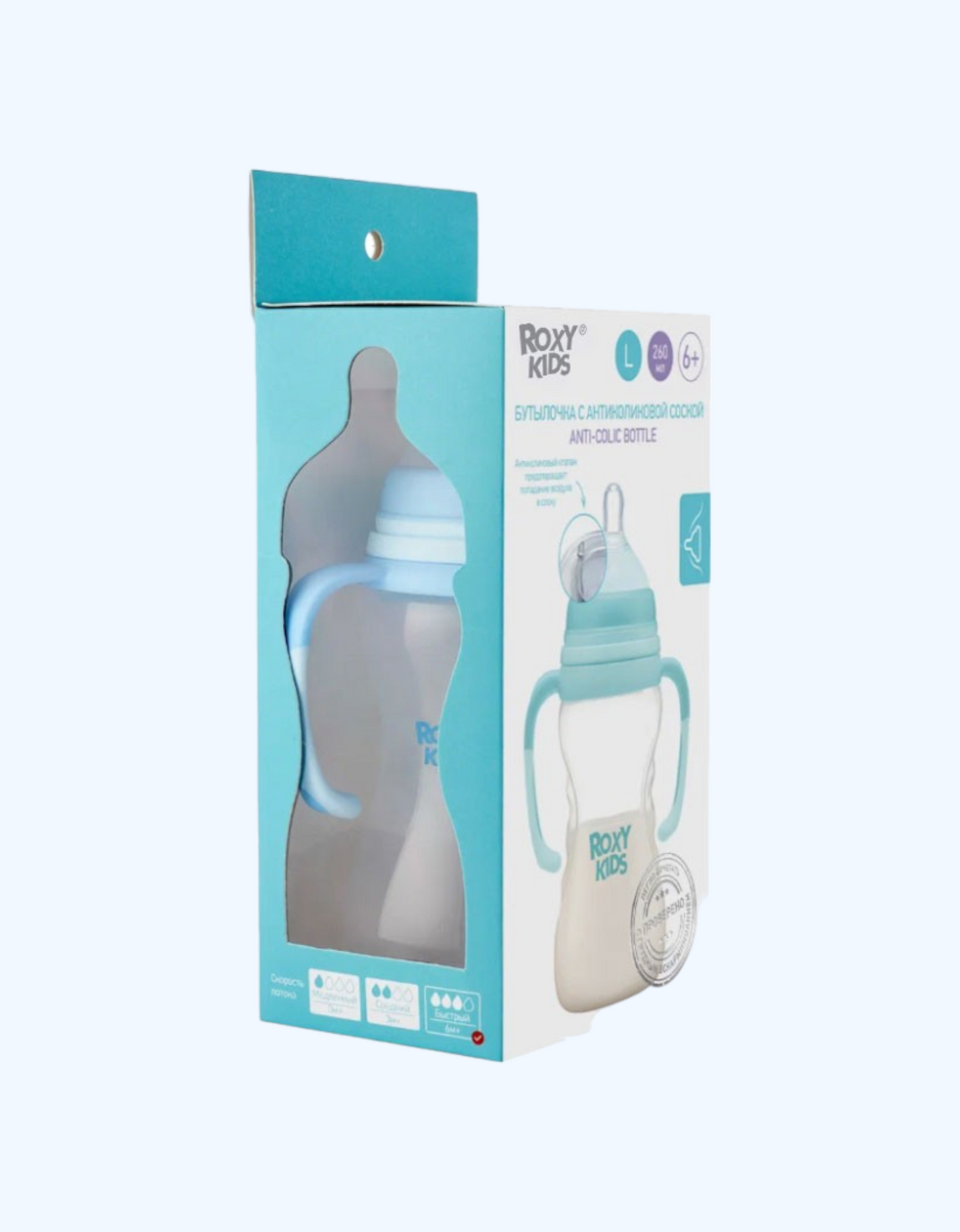 Kolikka qarshi nipelli Roxy Kids shishasi, 120/160/260 ml., 0+ oy.
