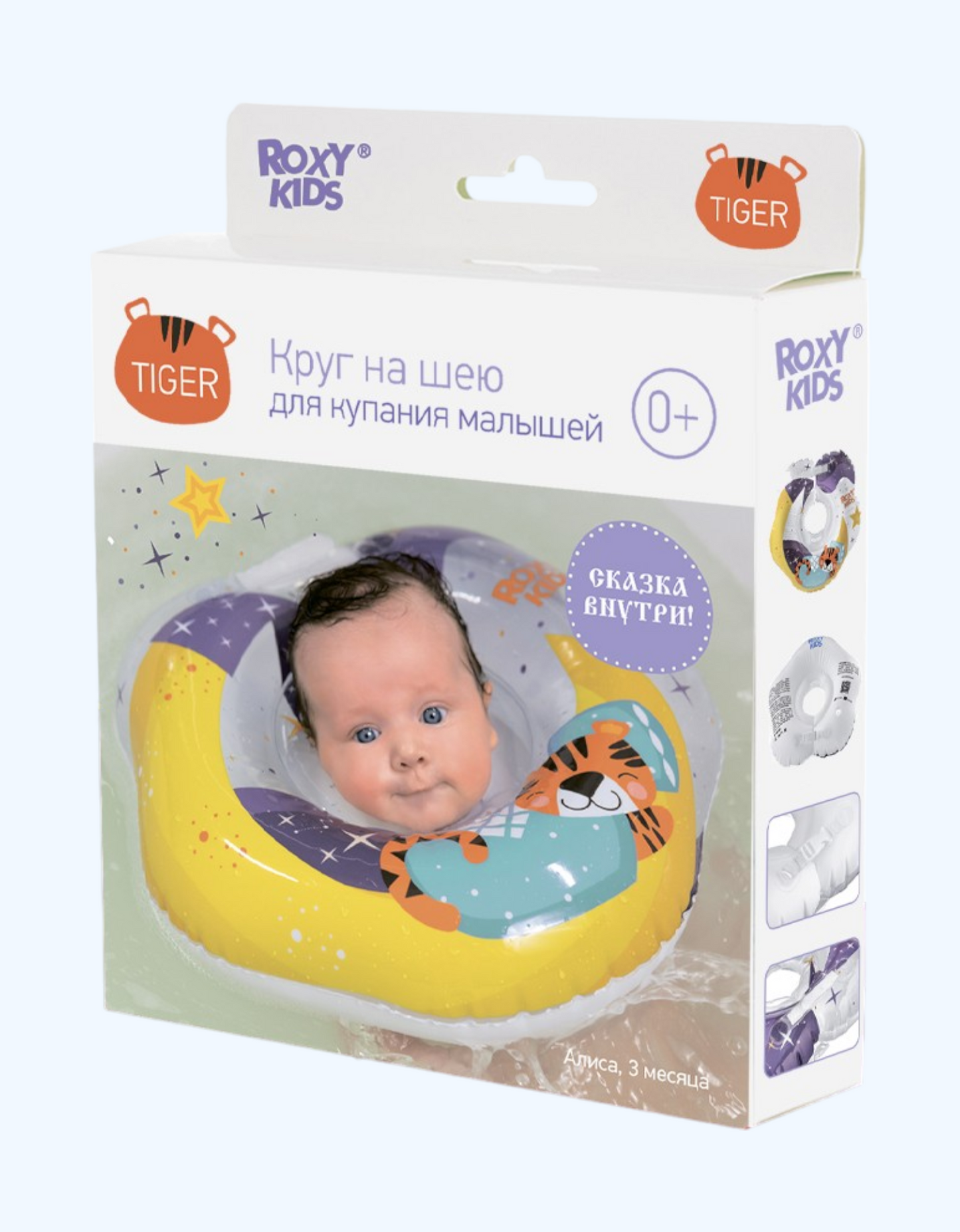 ROXY-KIDS "Tiger" chaqaloqlarni cho'milish uchun shishiriladigan bo'yinbog', 0+ oy.