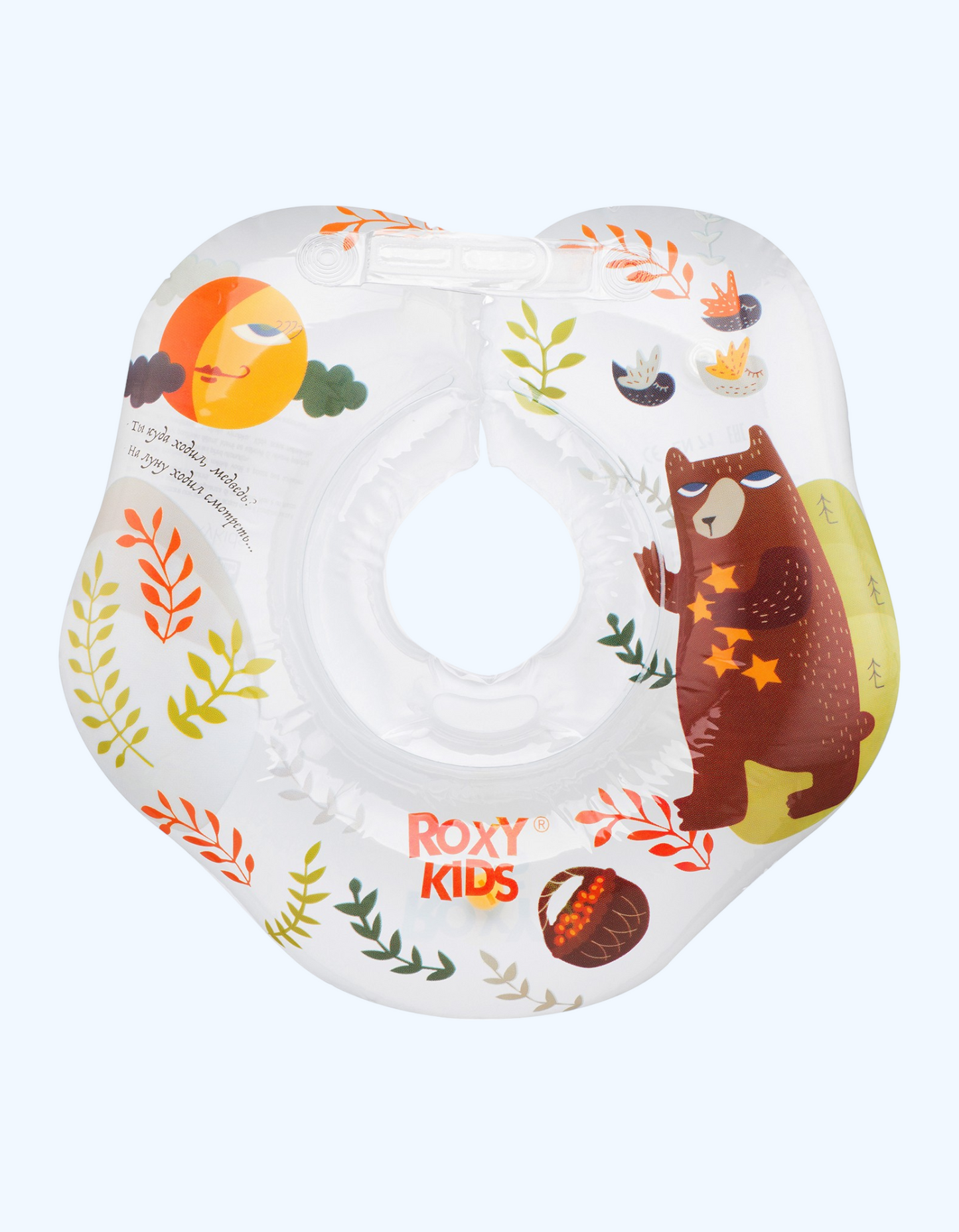 Roxy Kids "Fairytale" chaqaloqlarni cho'milish uchun shishiriladigan bo'yinbog'li uzuk, 0+ oy.