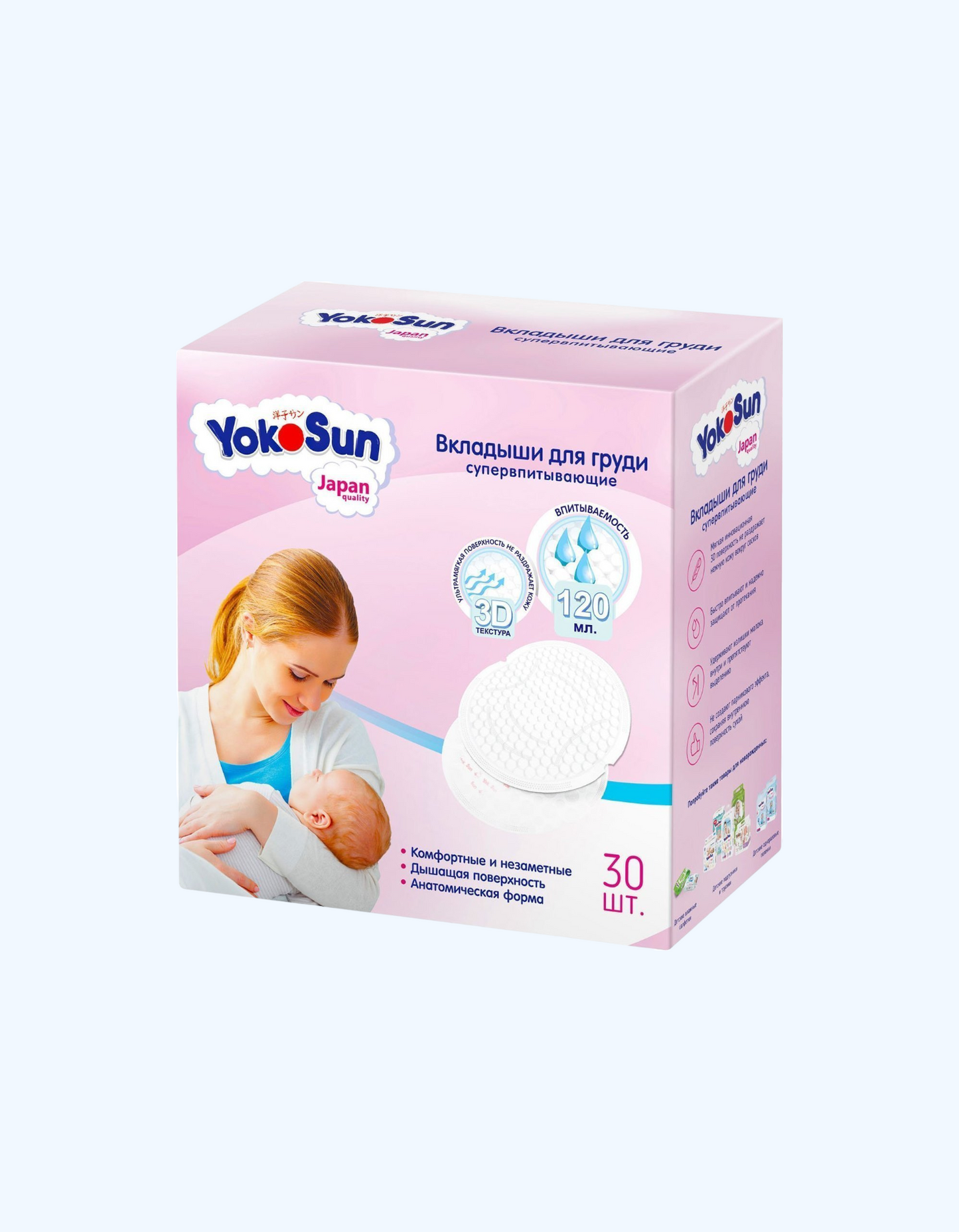 YokoSun ko'krak prokladkalari, 30 dona