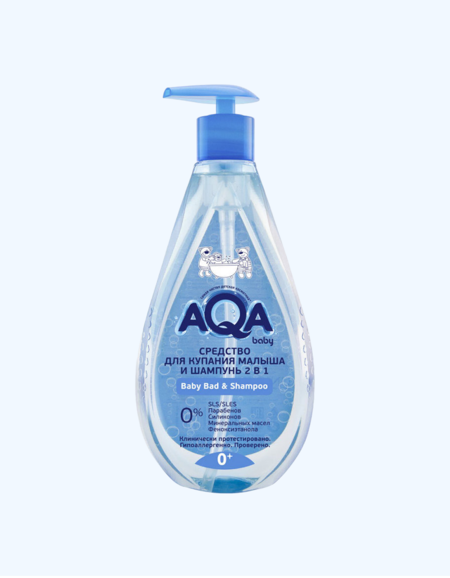 AQA baby Средство для купания малыша и шампунь 2в1