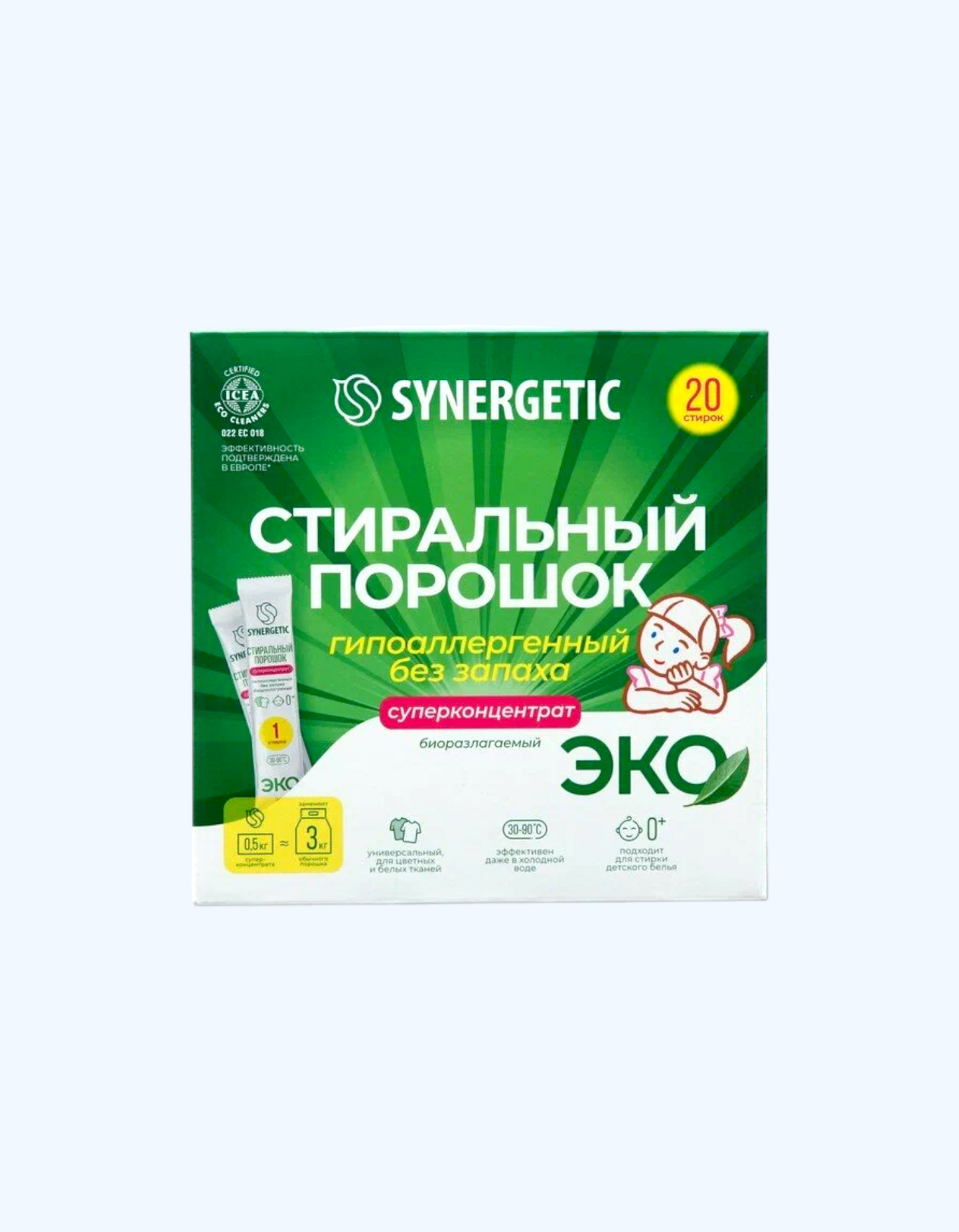 Synergetic kir yuvish kukuni, super konsentrat, 20 dona.
