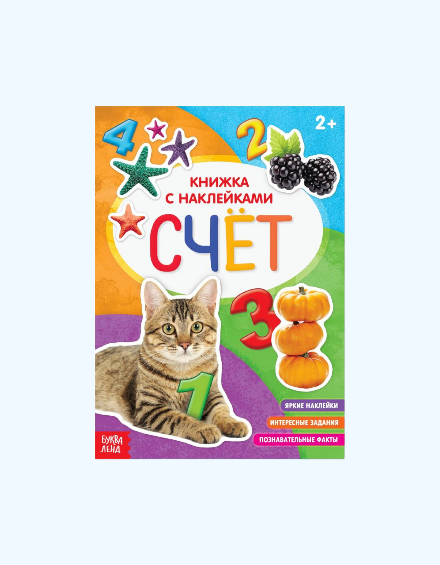 BukvaLand stiker kitobi