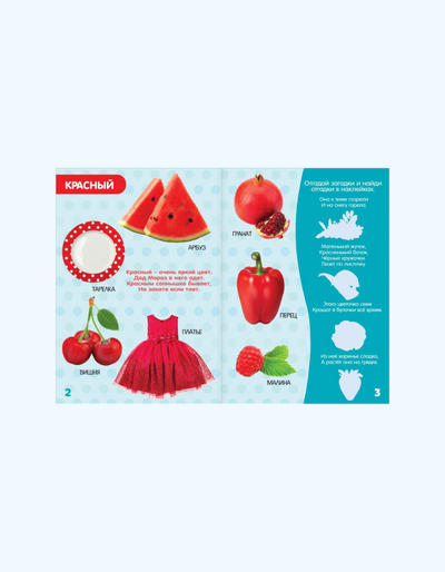 BukvaLand stiker kitobi