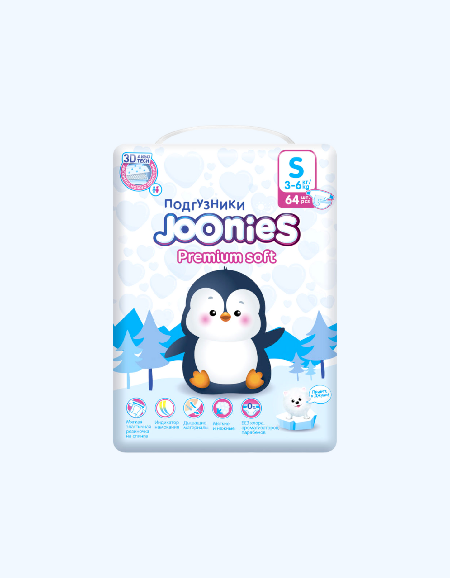 JOONIES Подгузники Premium Soft, S 3-6 кг, 64 шт