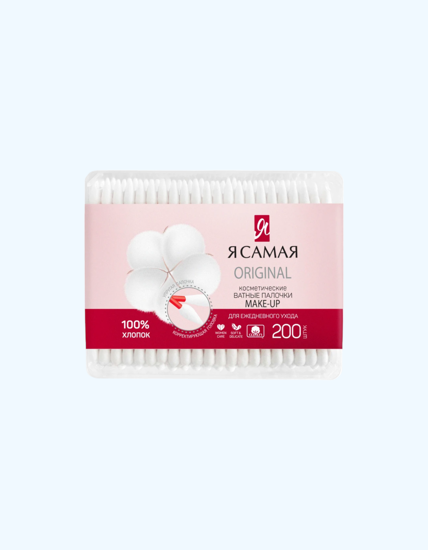 MEN ENG YAXSHI MAN "MAKE UP" paxta tayoqchalari, kvadrat shisha, 200 dona.