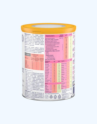 Nestle Alfare Allergy лечебная смесь, 0+ мес., 400г