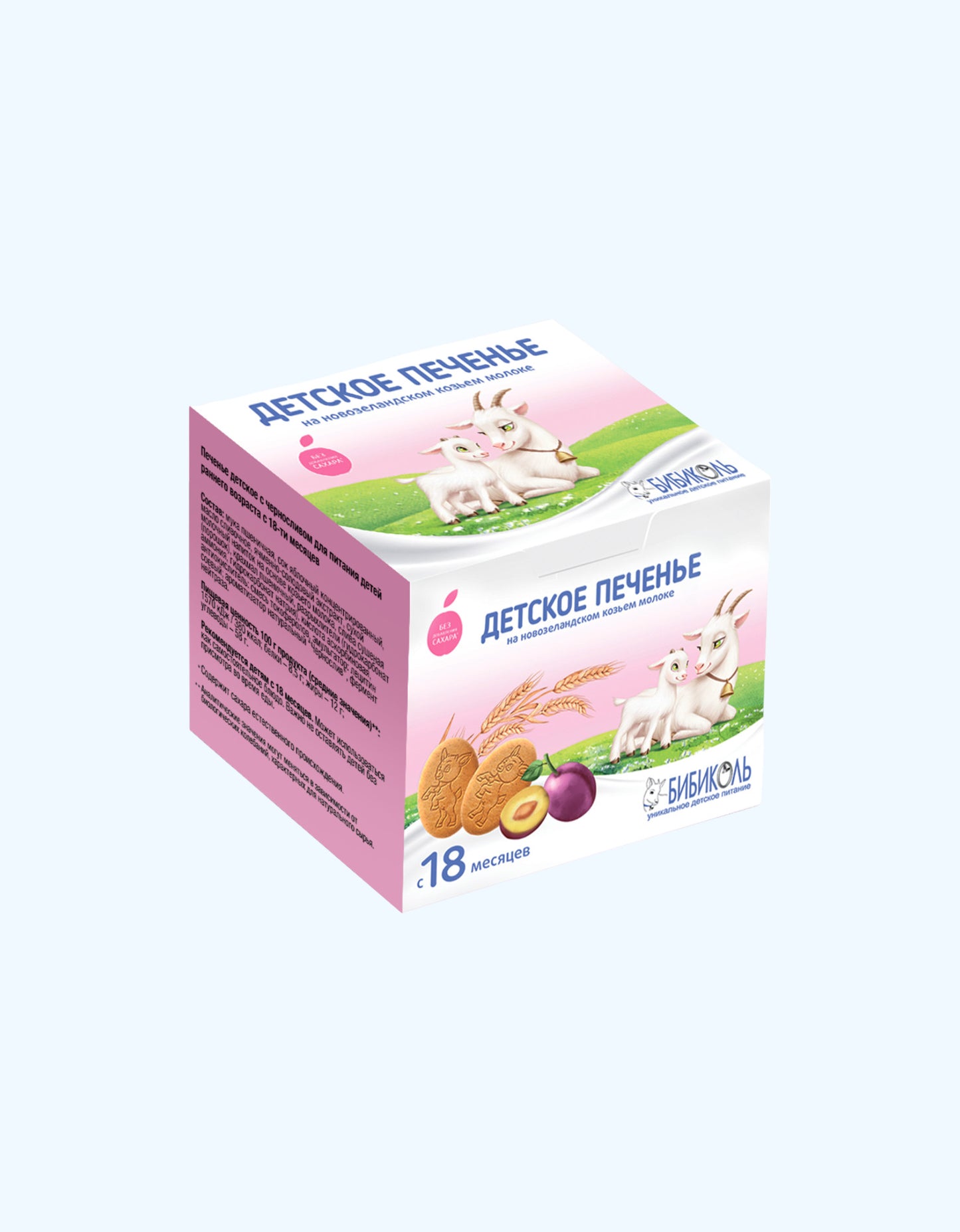 Bibikol o'rik bilan pishiriqlar, 150 g, 18+ oy.