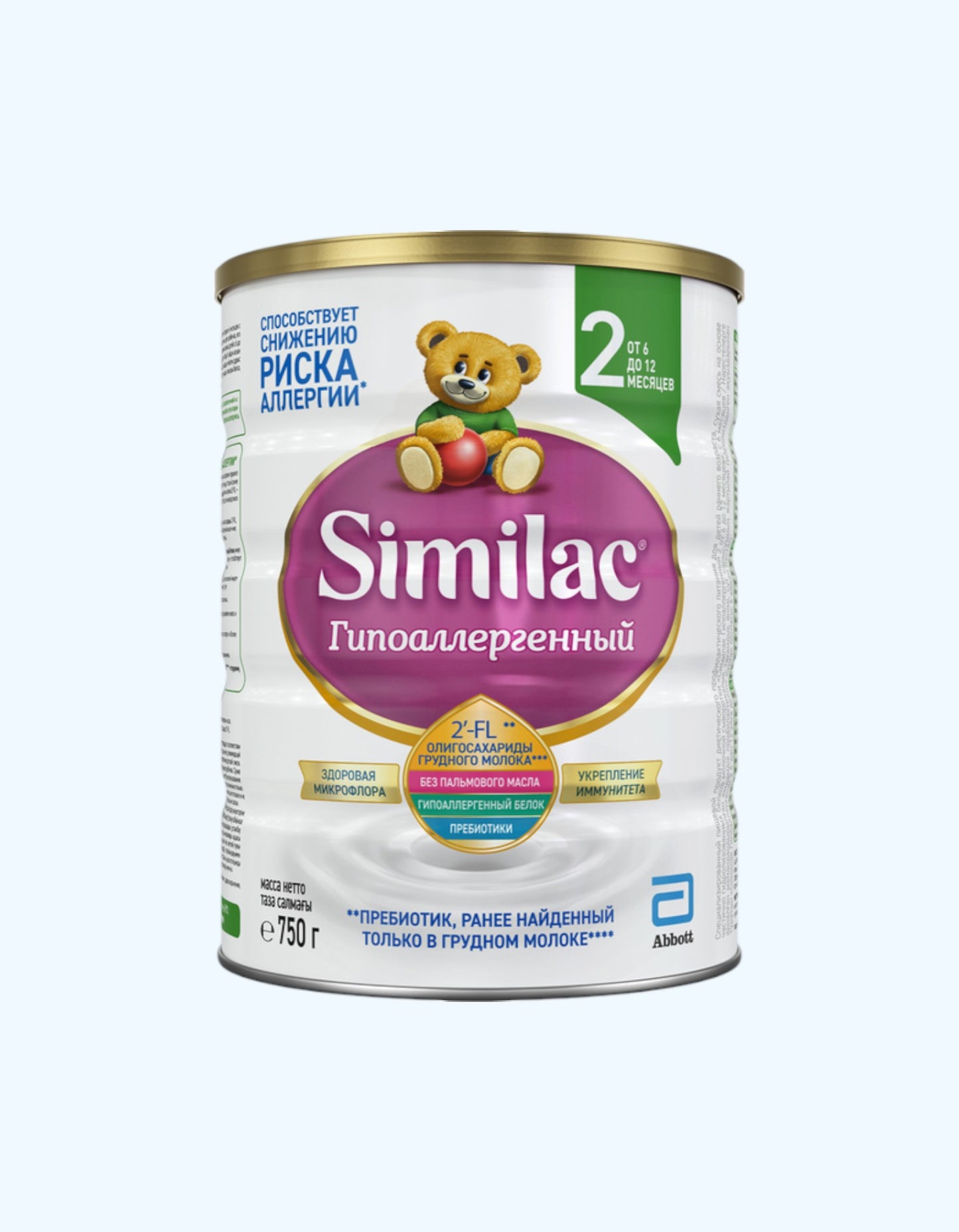 Similac 2 hipoalerjenik, quruq aralash, 6-12 oy, 375/750 g