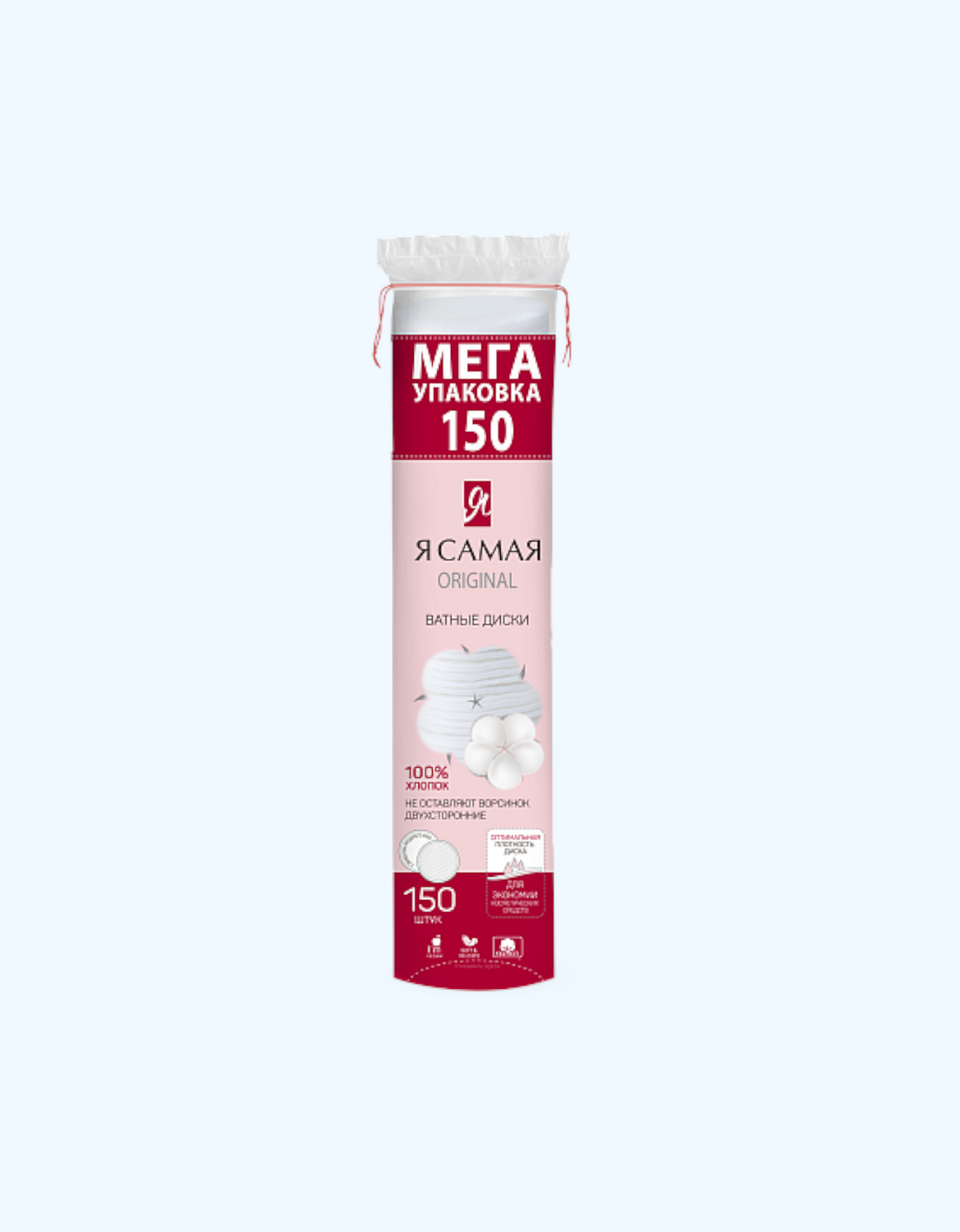 MEN ENG Paxta yostiqchalariman
