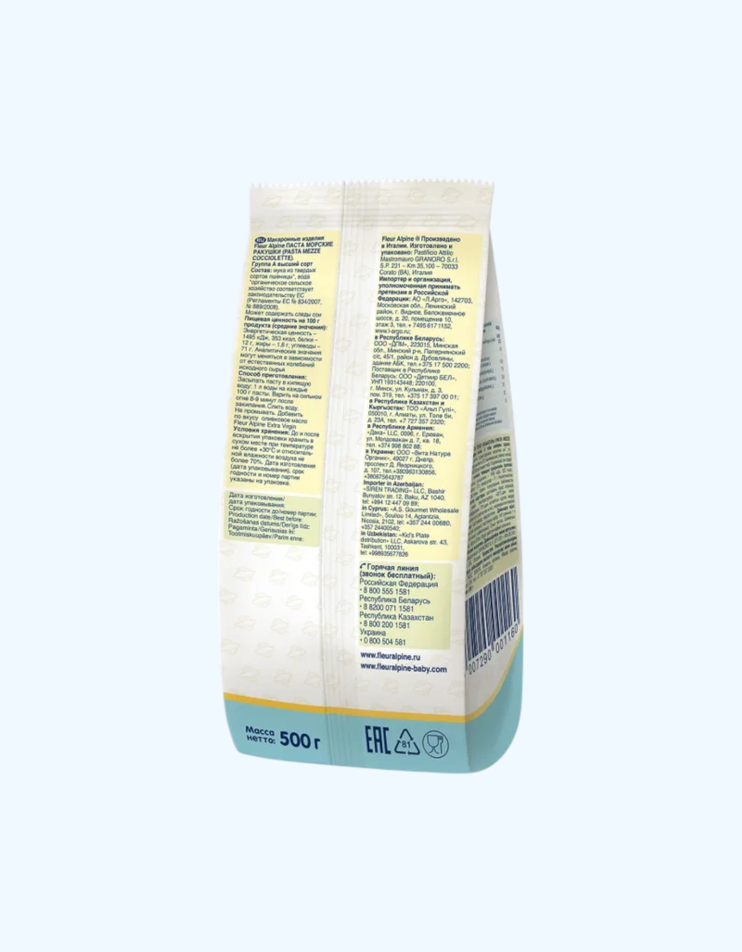 Fleur Alpine Паста "Морские Ракушки", 500 гр