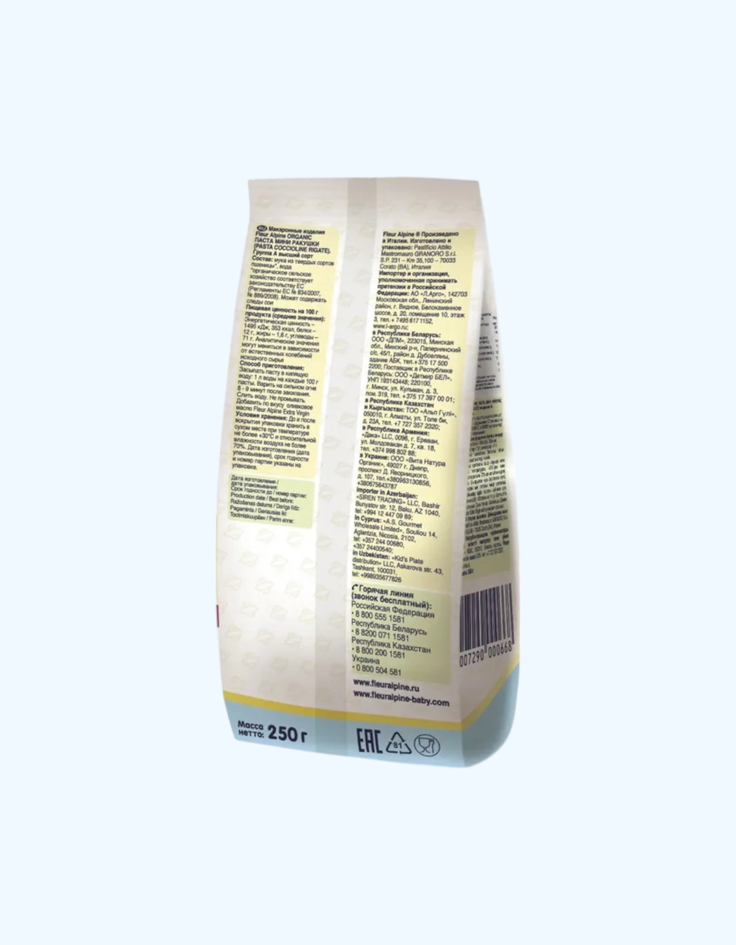 Fleur Alp pastasi "Mini chig'anoqlar", 250 g