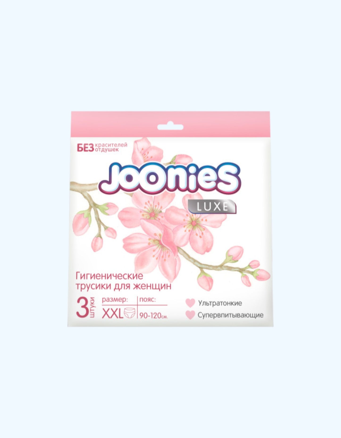 JOONIES Трусики гигиенические для женщин, XXL (90-120 см), 3 шт