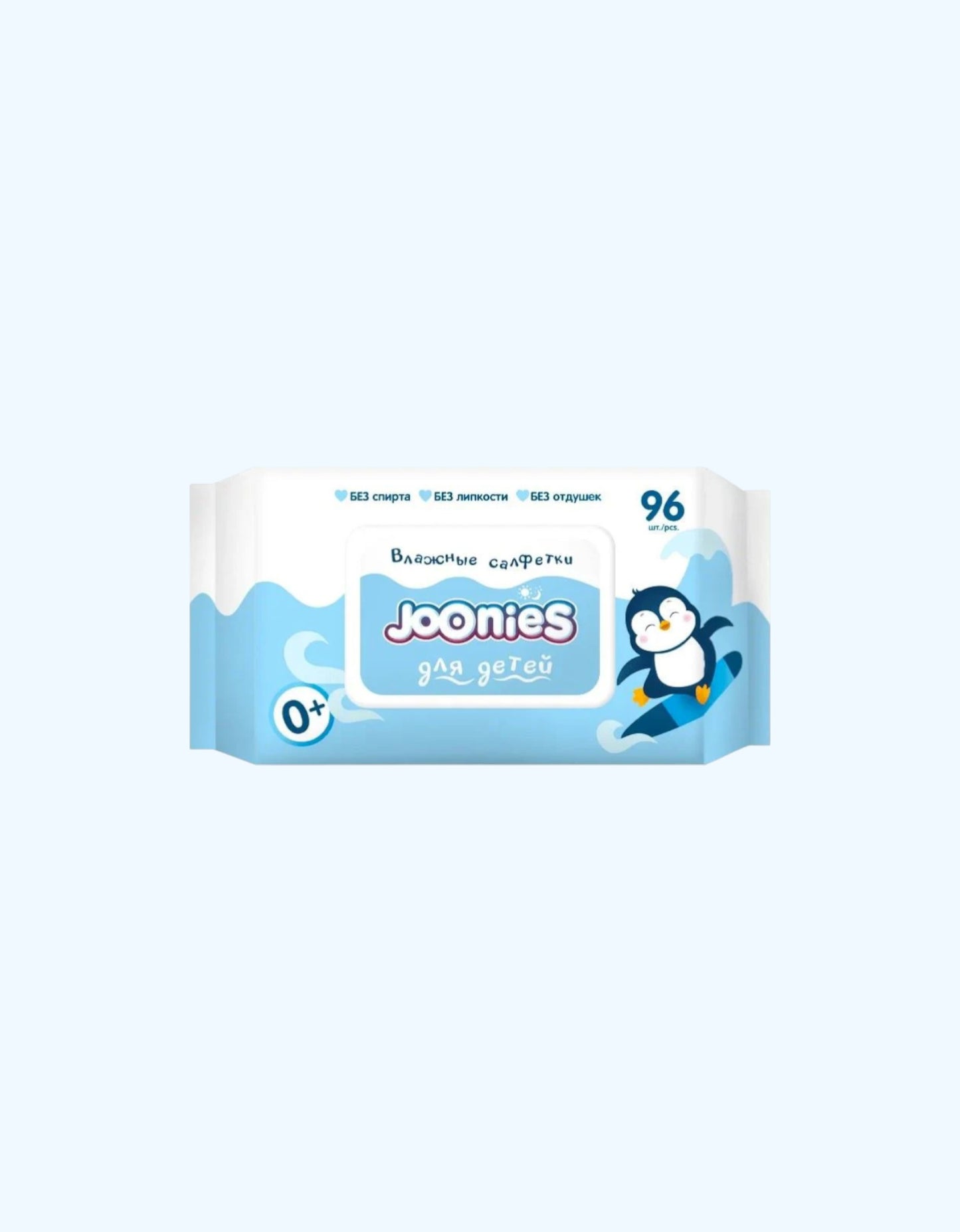 JOONIES Влажные салфетки, 96 шт